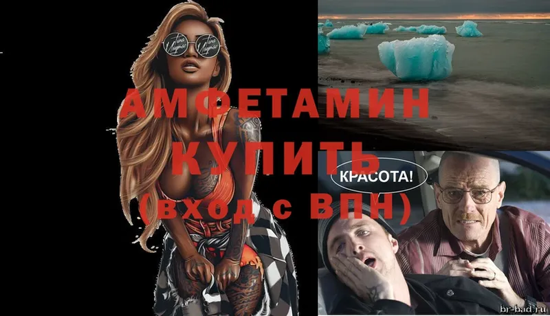 Amphetamine Premium  Тихвин 