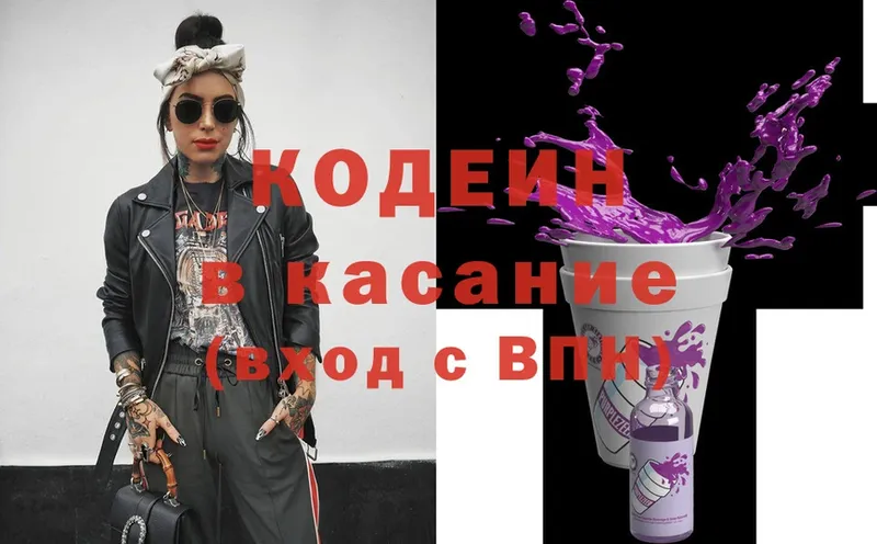 где можно купить   Тихвин  ОМГ ОМГ зеркало  Codein Purple Drank 